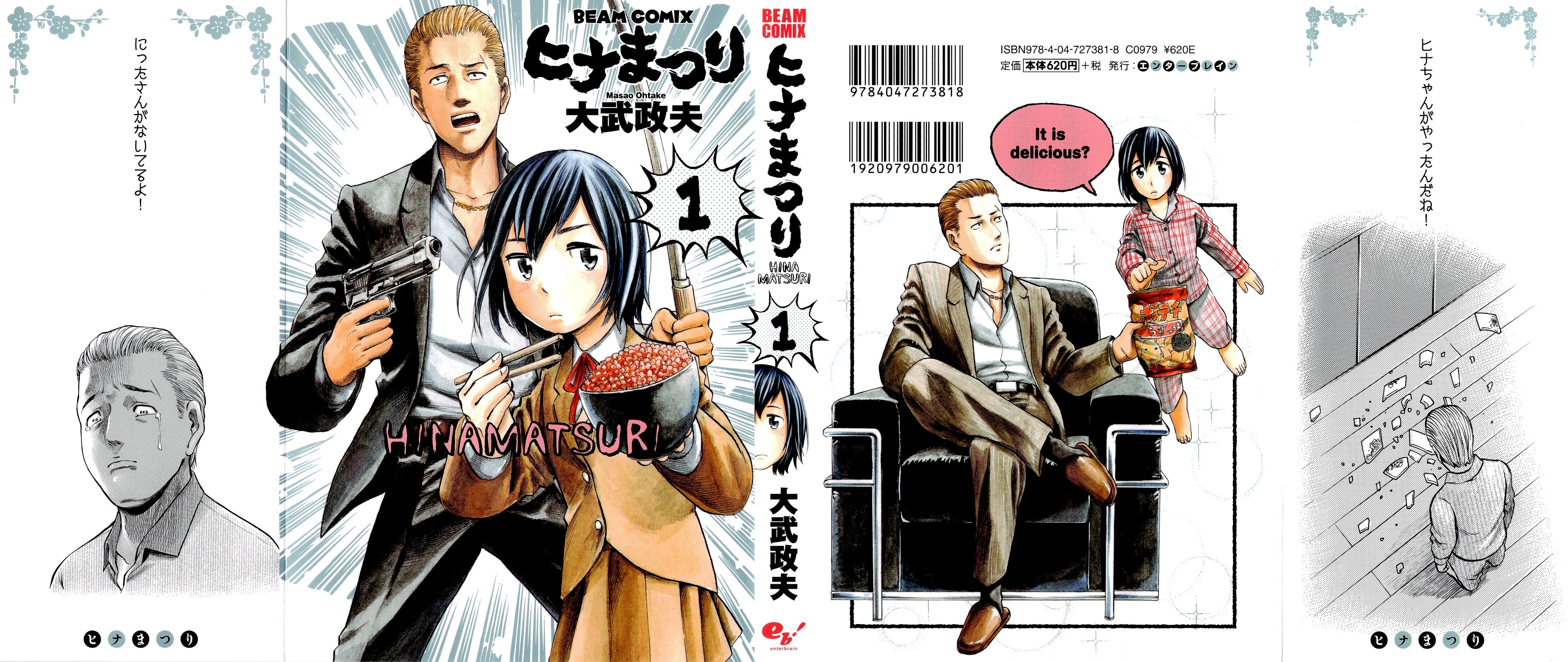 Hinamatsuri Vol.1-Chapter.1-A-Psychokinetic-Girl-Appears! Image