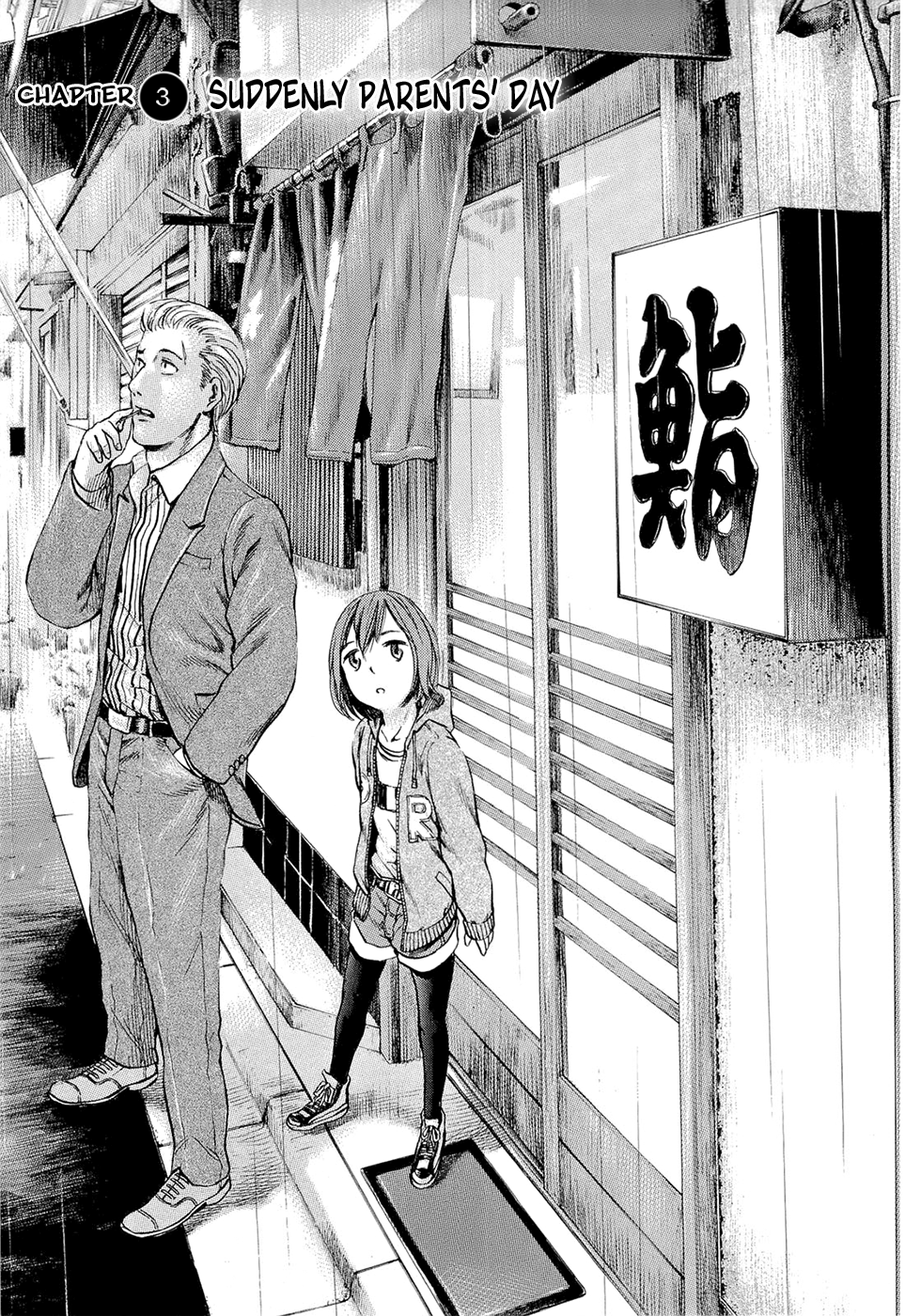 Hinamatsuri Vol.1-Chapter.3-Suddenly-Parents'-Day Image