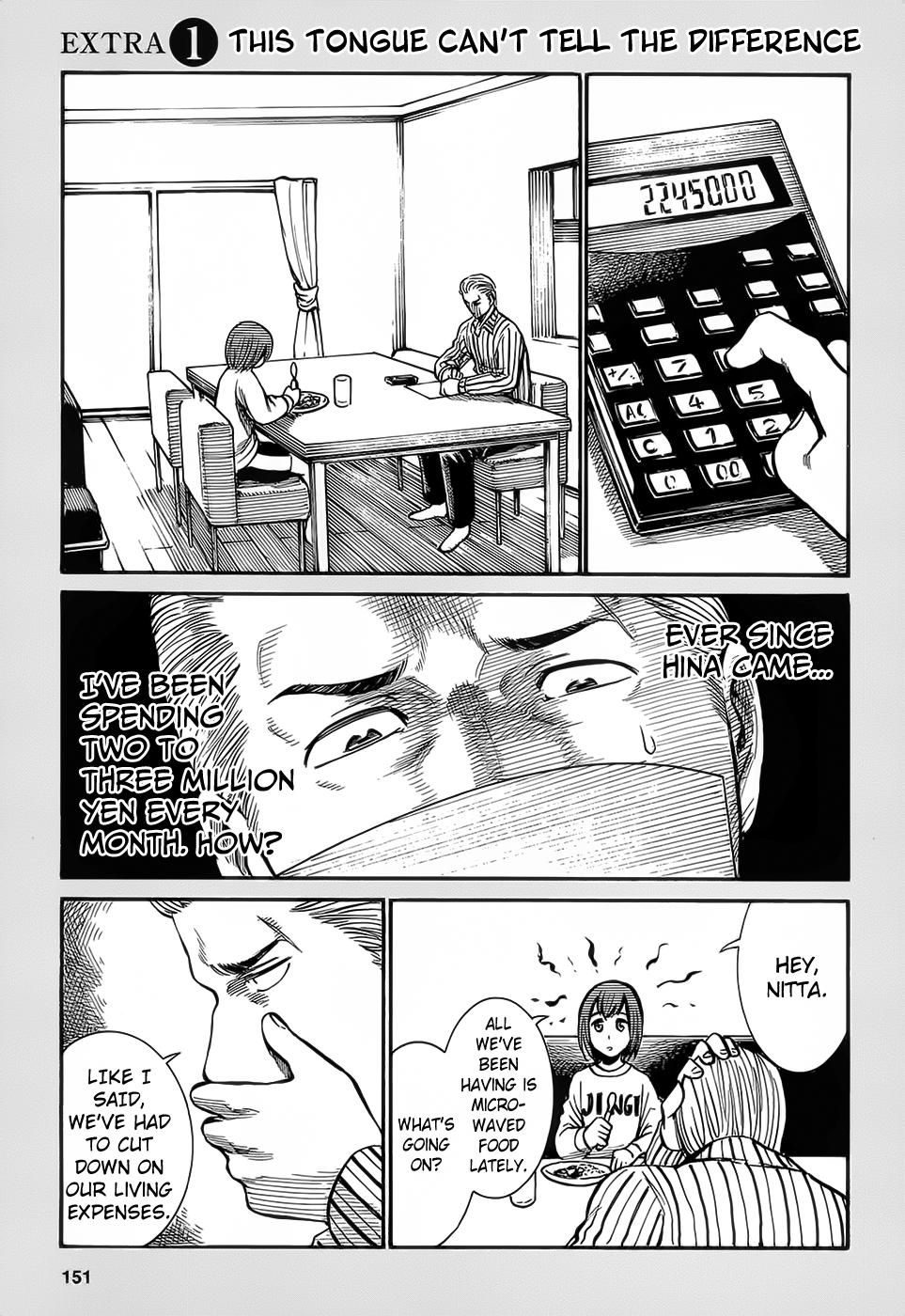 Hinamatsuri Vol.1-Chapter.4.5-This-Tongue-Can't-Tell-The-Difference Image