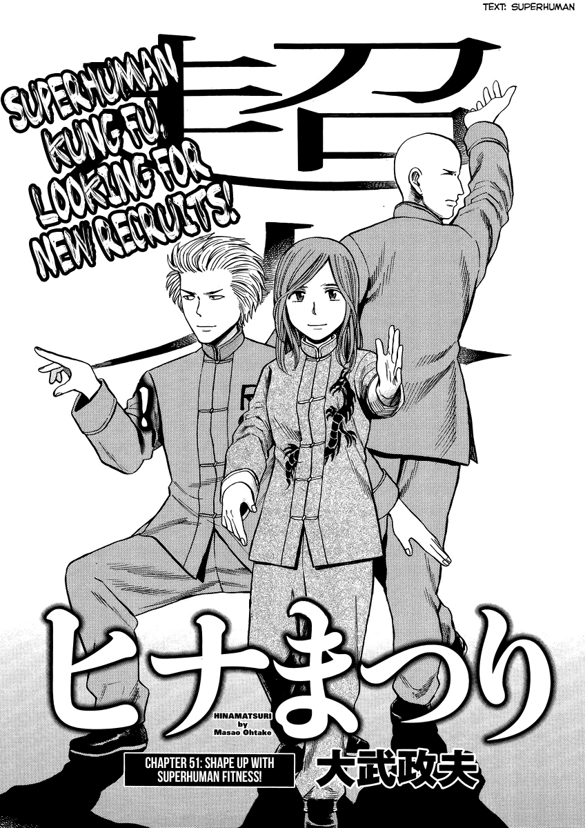 Hinamatsuri Vol.10-Chapter.51-Shape-Up-with-Superhuman-Fitness! Image