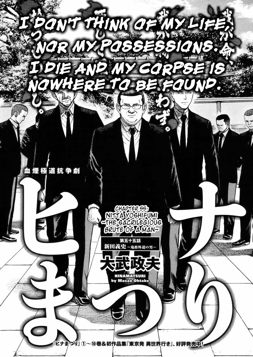 Hinamatsuri Vol.11-Chapter.55-Nitta-Yoshifumi---The-Sacrilegious-Brute-of-a-Man- Image