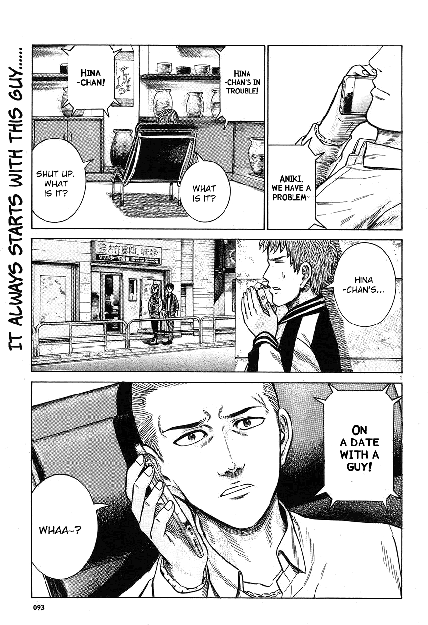 Hinamatsuri Vol.12-Chapter.60-Cheer-up,-Hitoshi-kun-2 Image