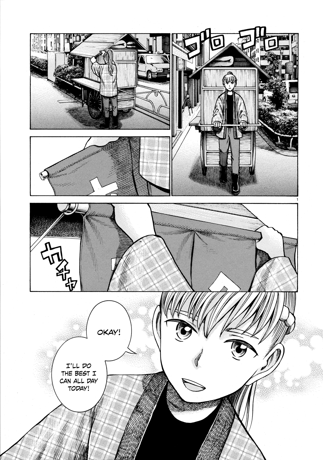 Hinamatsuri Vol.12-Chapter.62-The-Cart-Rairaiken Image