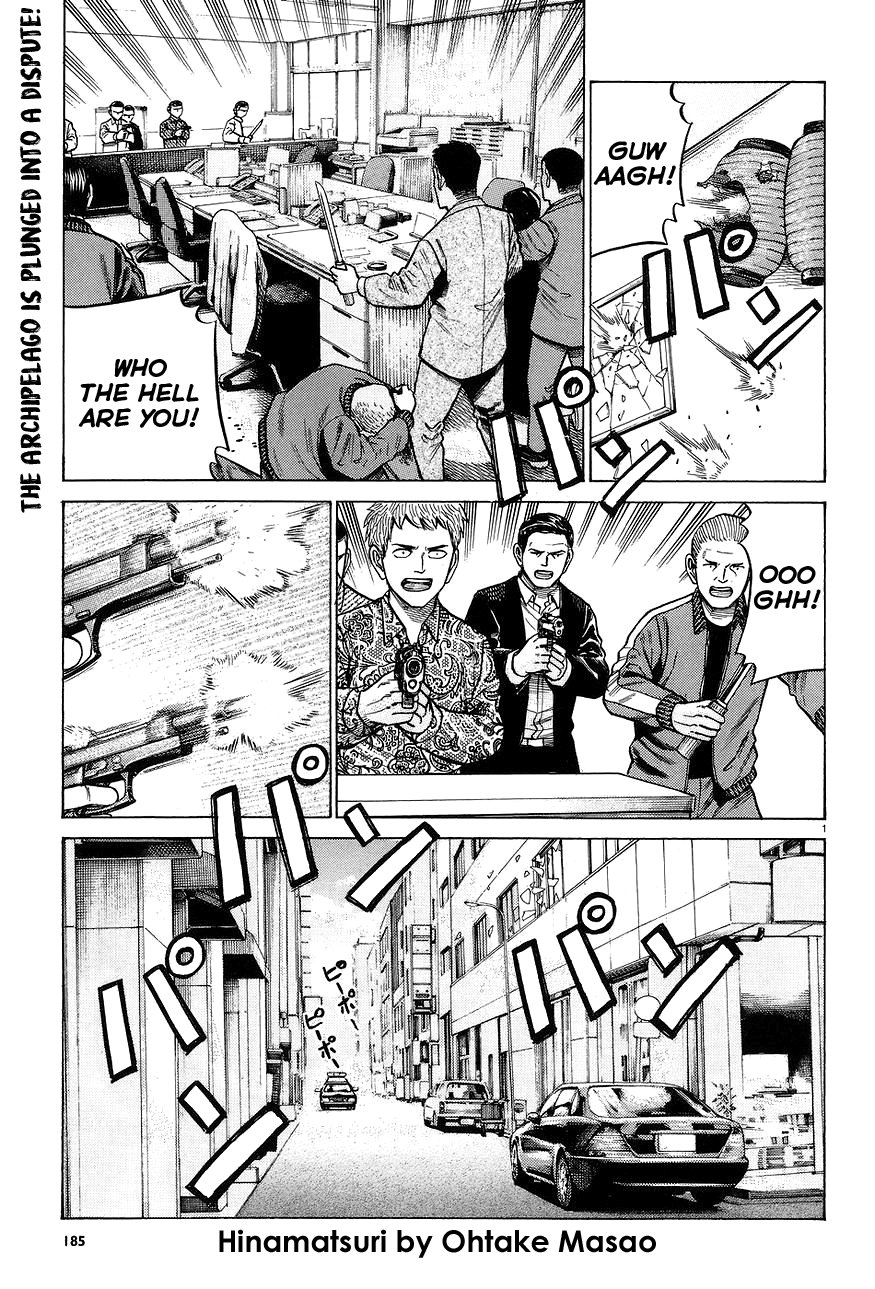 Hinamatsuri Vol.12-Chapter.63-The-monster-has-yet-to-wake Image