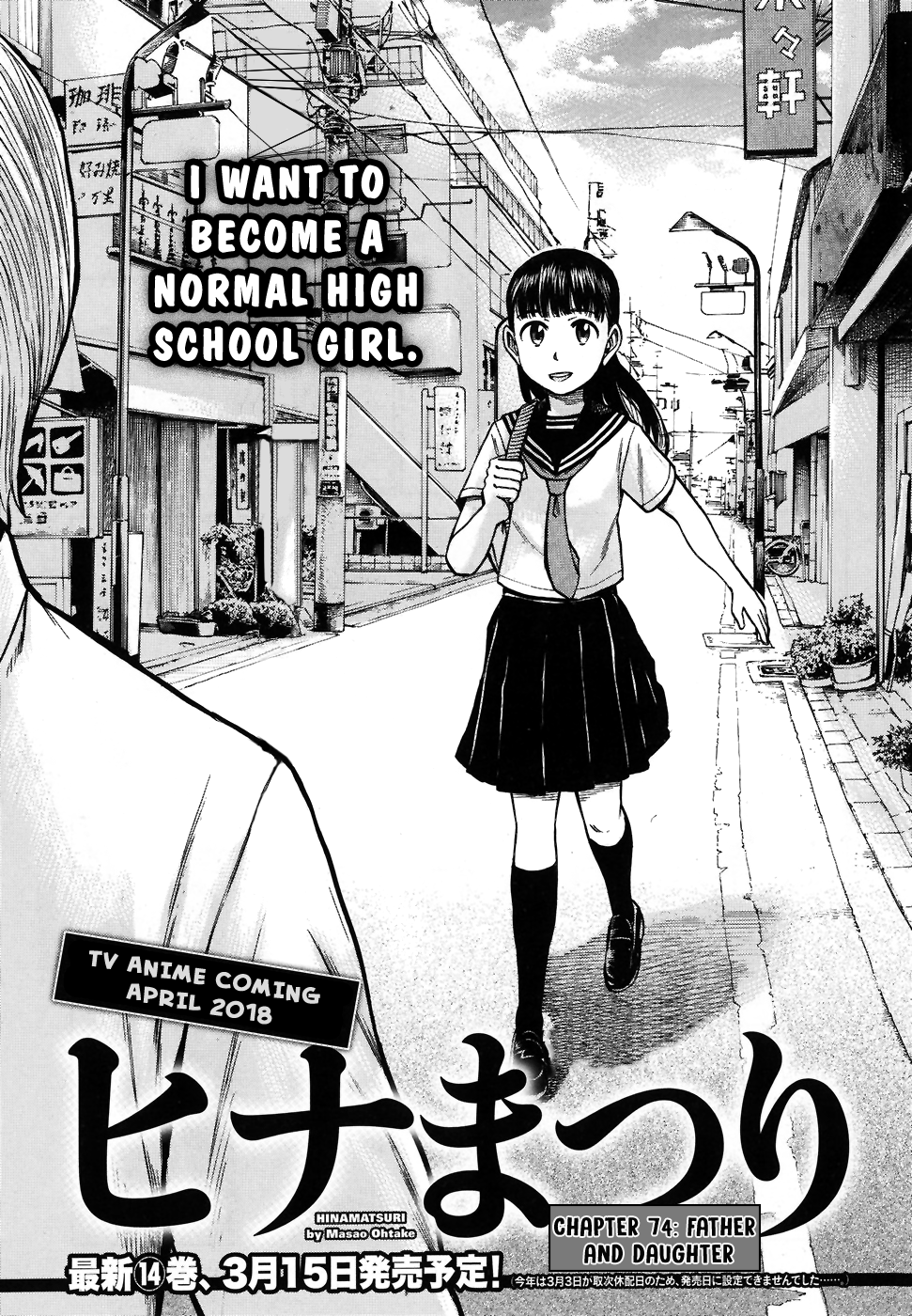 Hinamatsuri Vol.14-Chapter.74-Father-And-Daughter Image