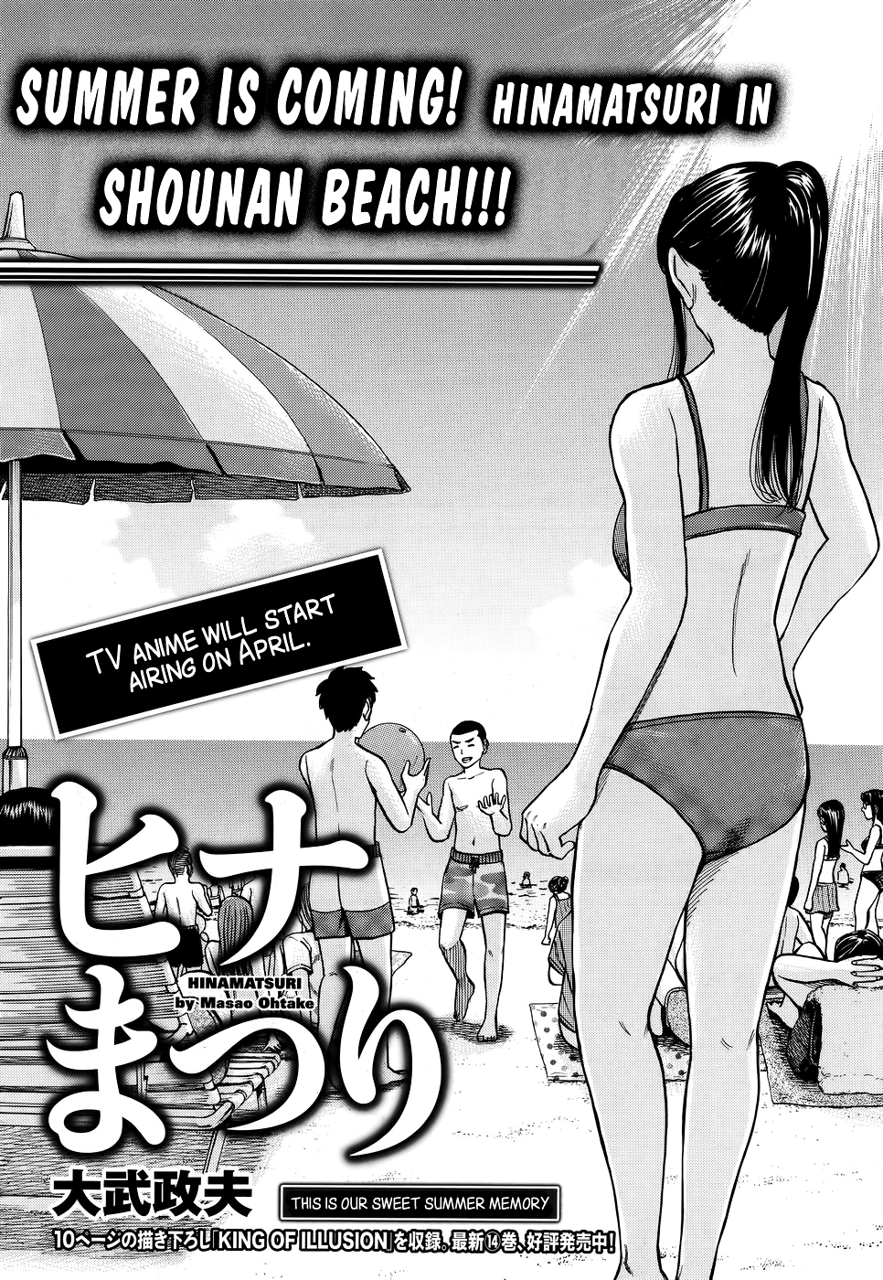 Hinamatsuri Vol.15-Chapter.75-This-is-our-sweet-summer-memory Image