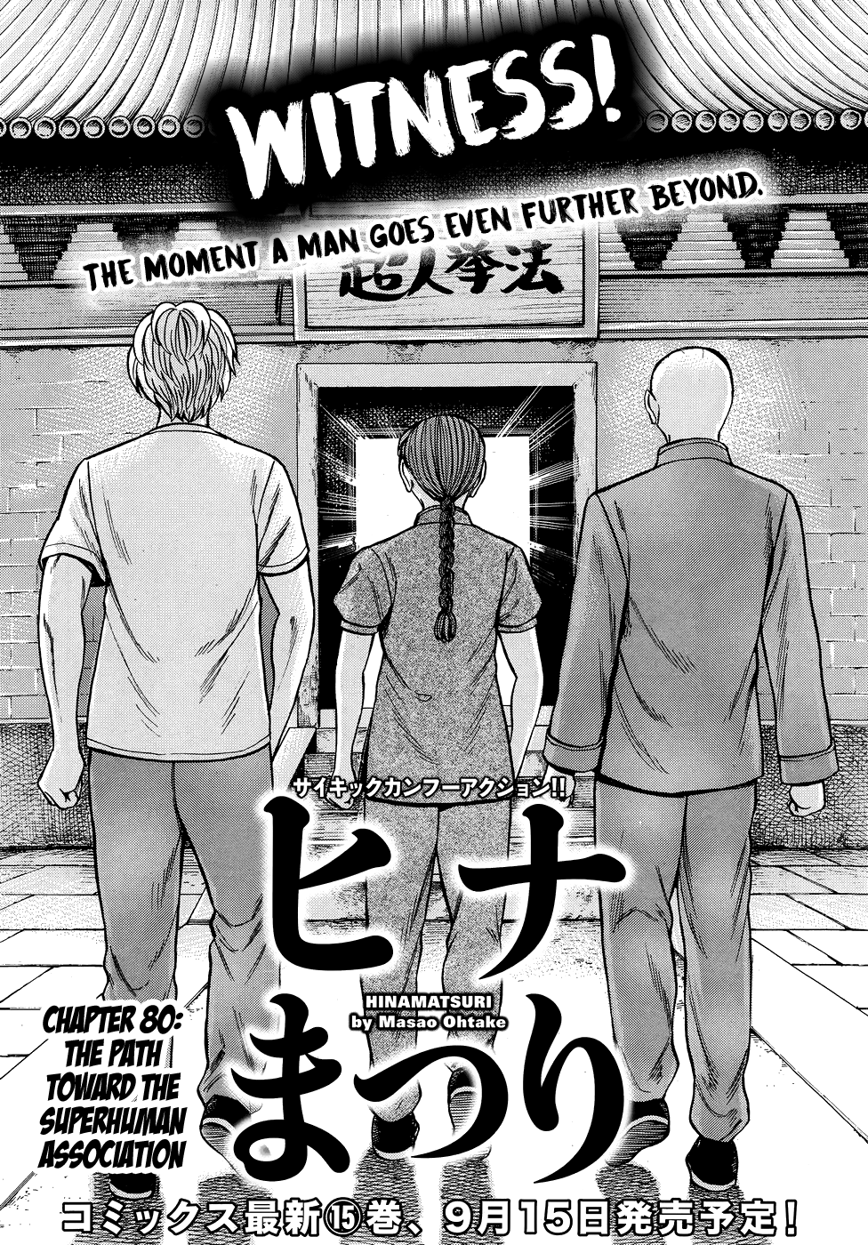 Hinamatsuri Vol.16-Chapter.80-The-Path-Toward-The-Superhuman-Association Image