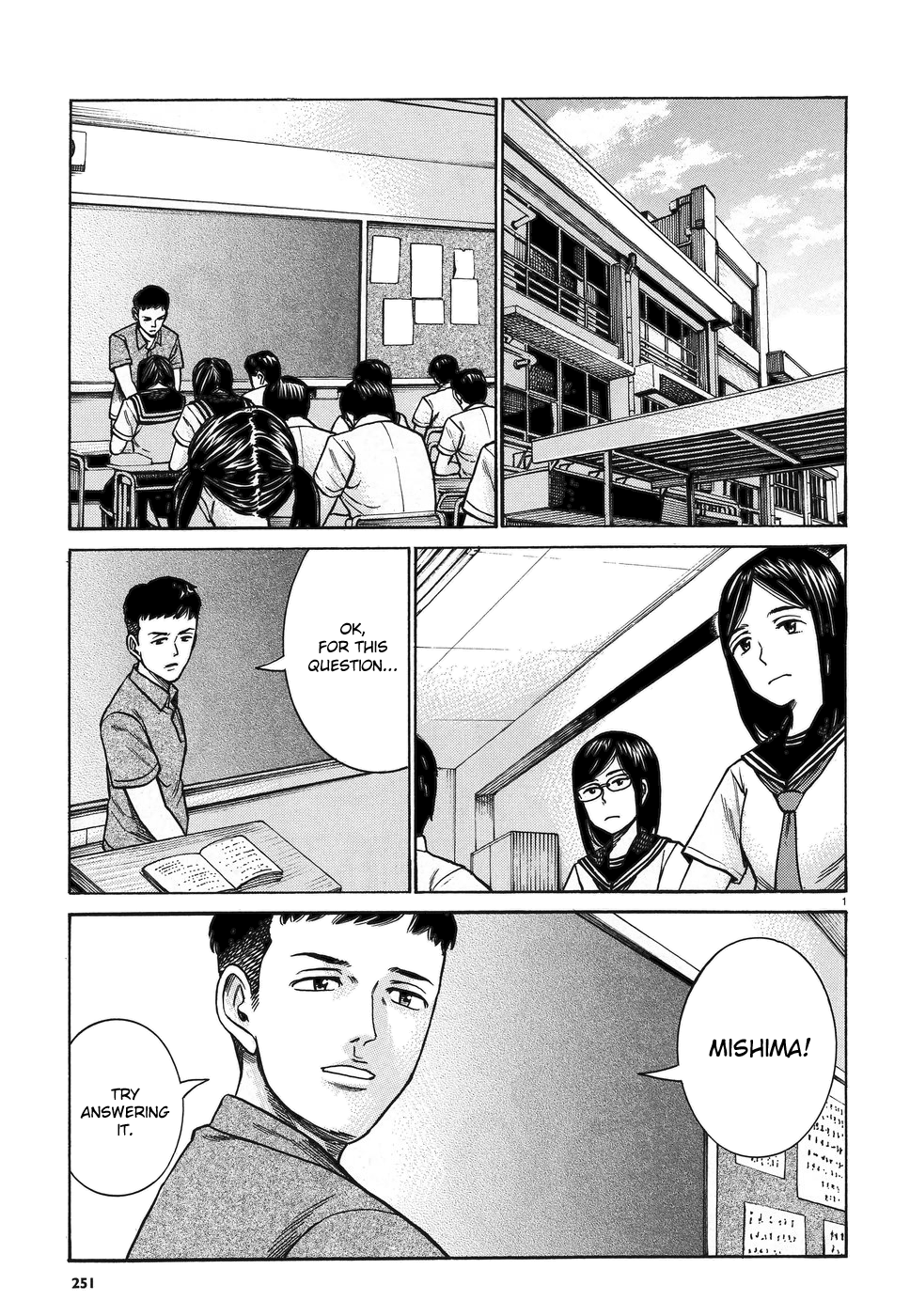 Hinamatsuri Vol.16-Chapter.82-Tablet-Mishima-Hitomi! Image