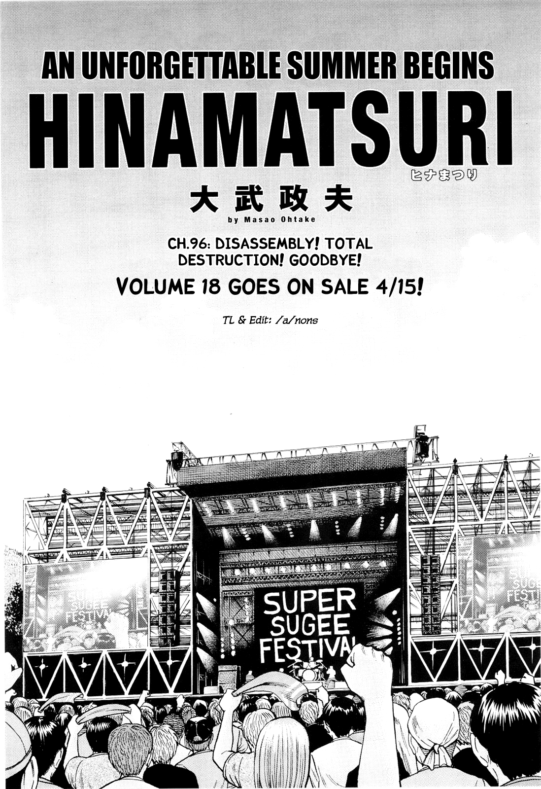 Hinamatsuri Vol.19-Chapter.96-Disassembly!-Total-Destruction!-Goodbye! Image