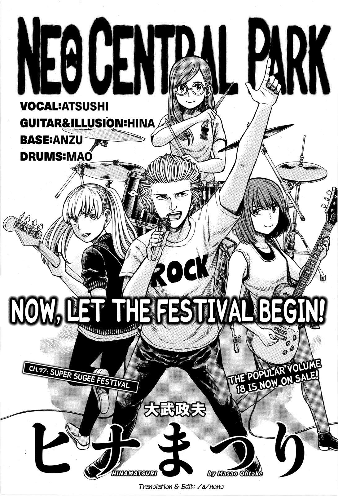 Hinamatsuri Vol.19-Chapter.97-SUPER-SUGEE-FESTIVAL Image