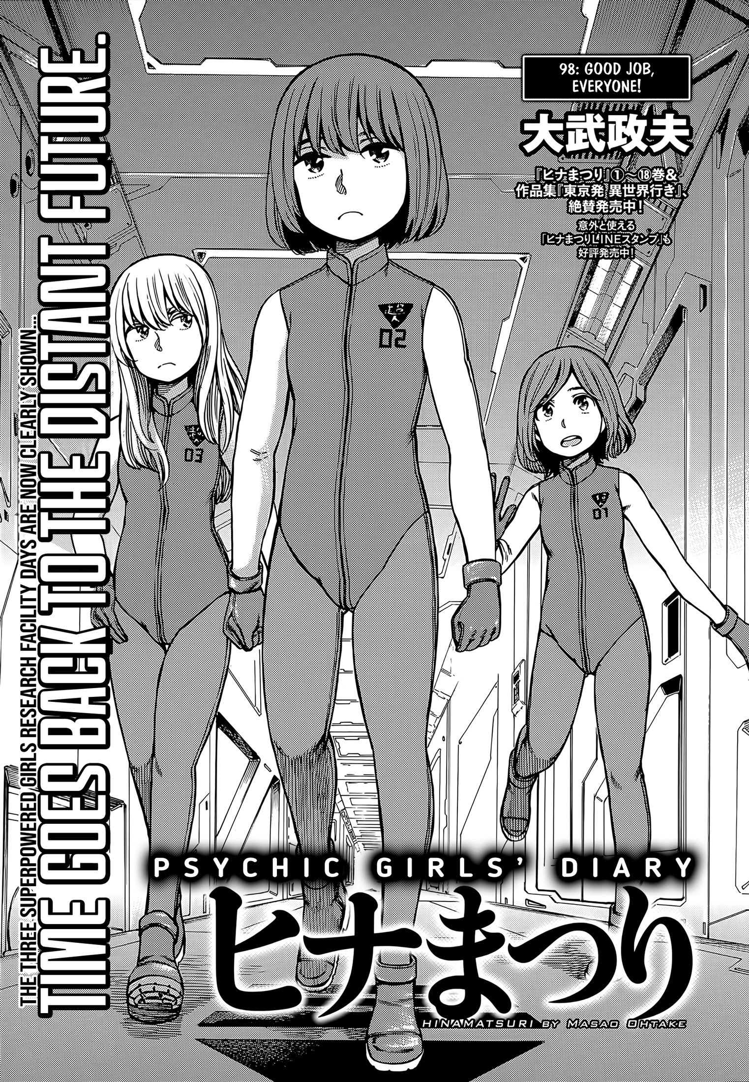 Hinamatsuri Vol.19-Chapter.98-Good-Job-Everyone! Image