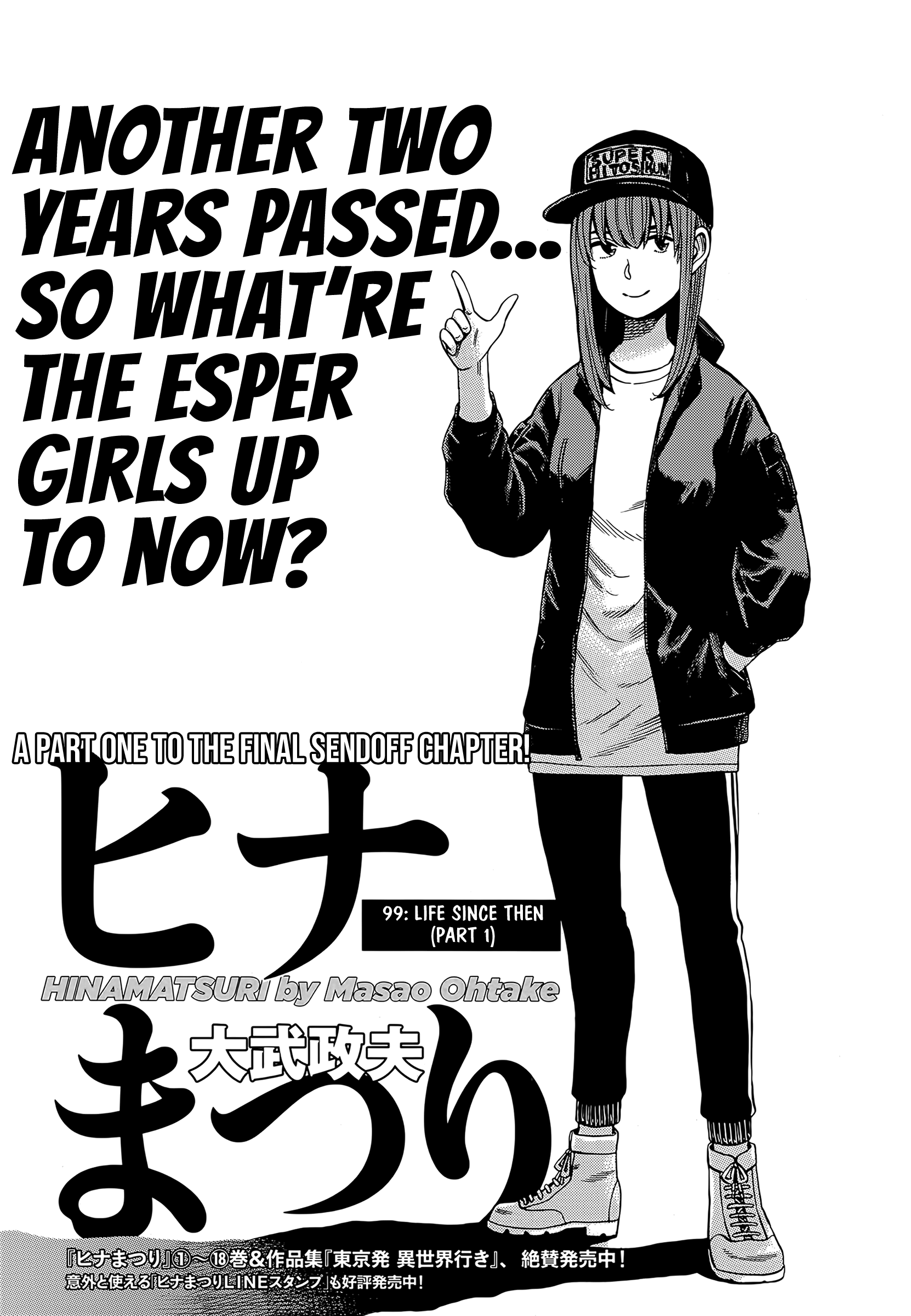 Hinamatsuri Vol.19-Chapter.99-Life-Since-Then-(Part-1) Image