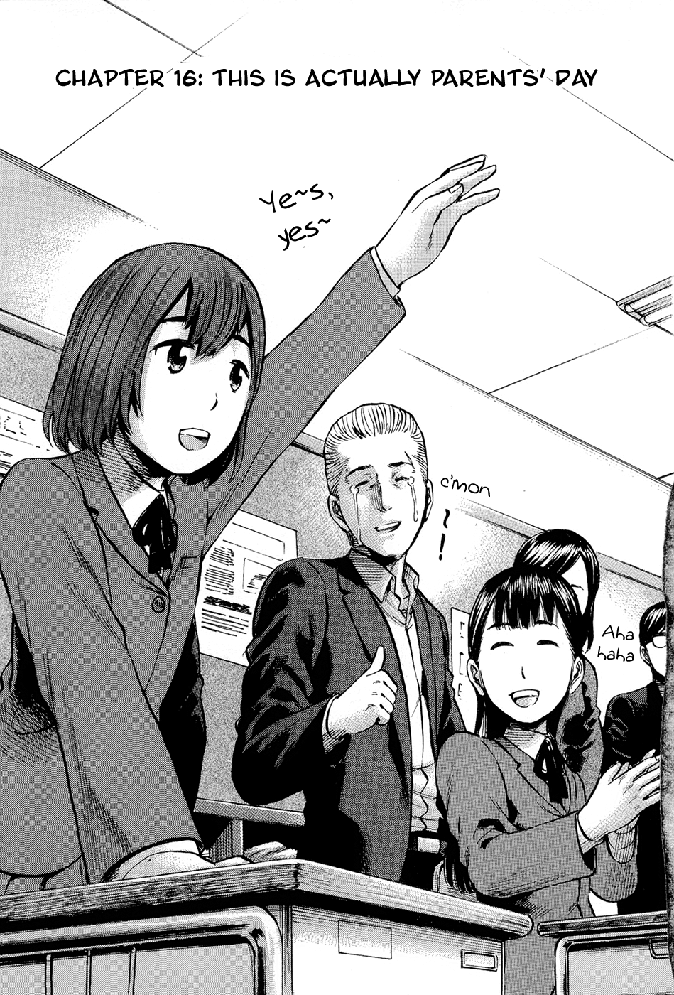 Hinamatsuri Vol.3-Chapter.16-This-is-Actually-Parents'-Day Image