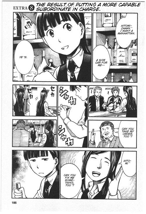 Hinamatsuri Vol.4-Chapter.21.5-The-Result-of-Putting-a-More-Capable-Subordinate-In-Charge Image