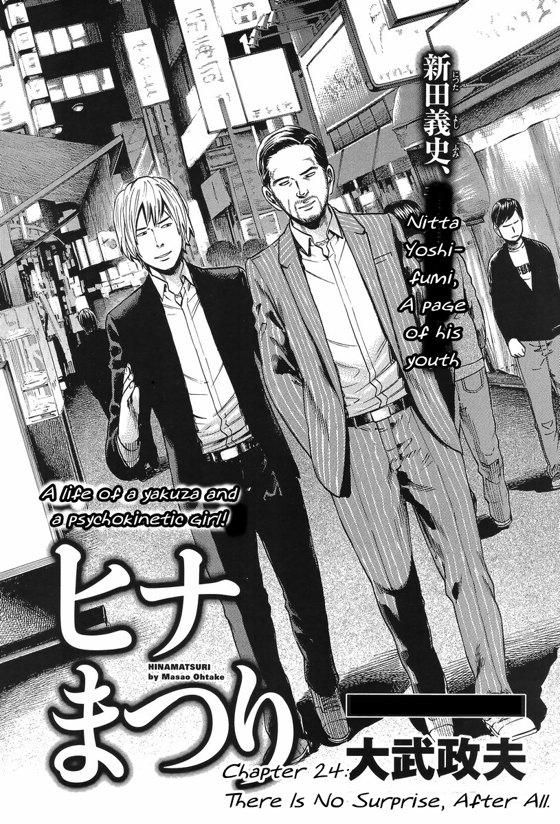 Hinamatsuri Vol.5-Chapter.24-There-is-No-Surprise,-After-all Image