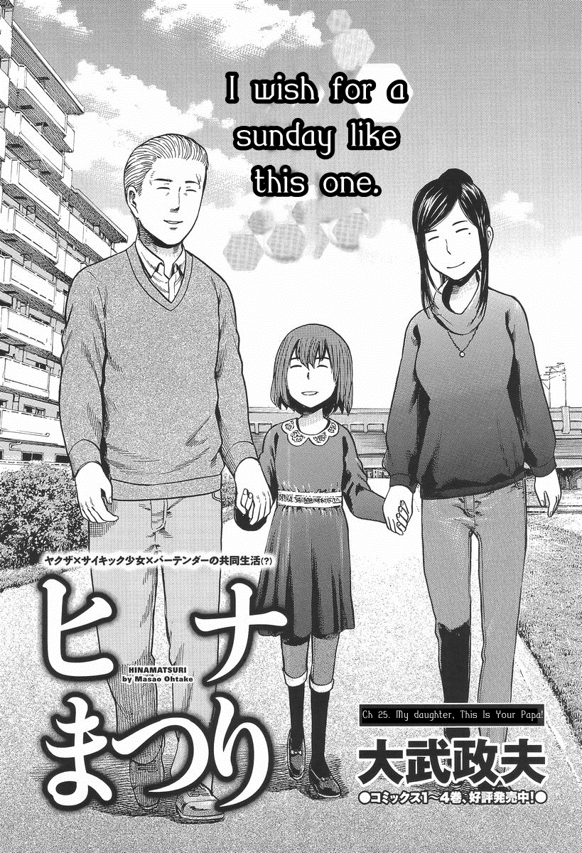 Hinamatsuri Vol.5-Chapter.25-My-Daughter,-This-is-Your-Papa! Image