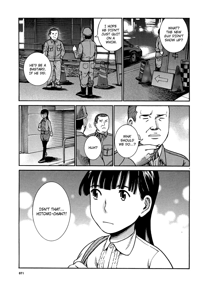 Hinamatsuri Vol.6-Chapter.31-Like-the-flow-of-the-river Image