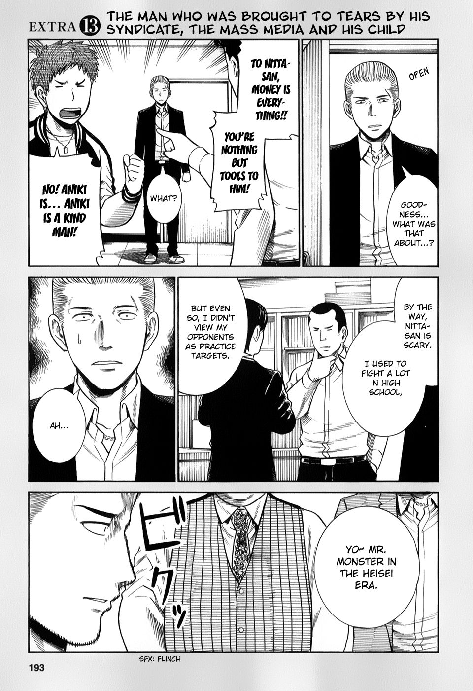 Hinamatsuri Vol.6-Chapter.32.5-The-Man-who-was-brought-to-tears-by-his-Syndicate,-The-Mass-Media,-and-his-child Image