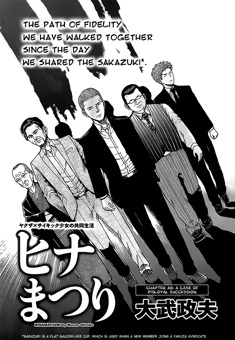 Hinamatsuri Vol.7-Chapter.36-A-Case-of-Disloyal-Succession Image