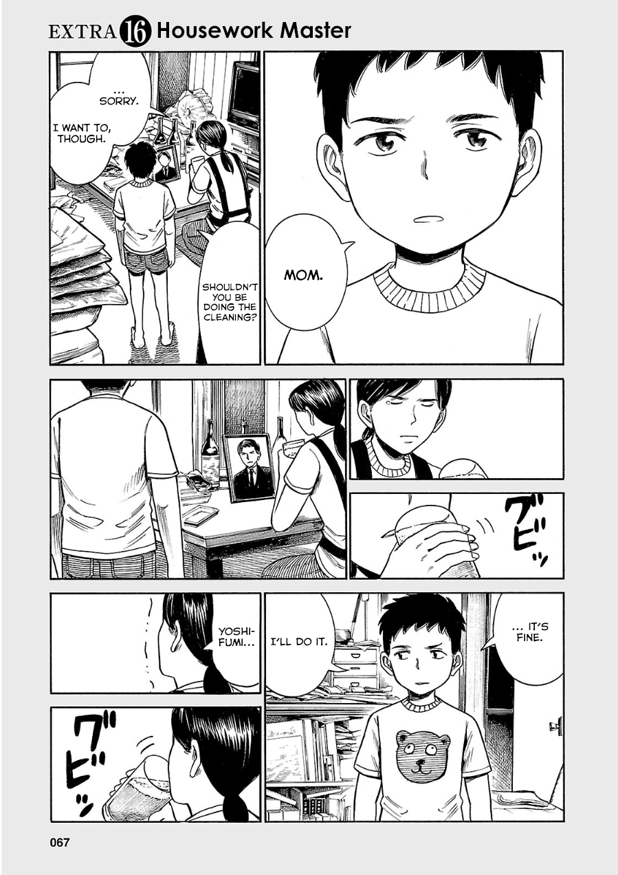 Hinamatsuri Vol.8-Chapter.40.5-Housework-Master Image