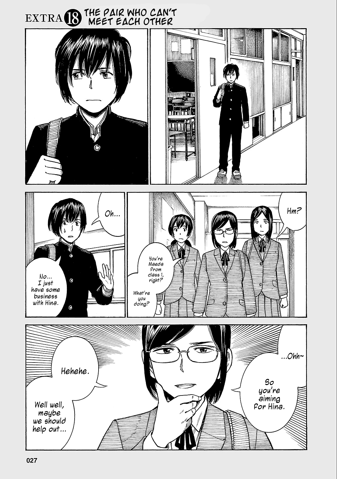 Hinamatsuri Vol.9-Chapter.44.5-The-Pair-Who-Can't-Meet-Each-Other Image