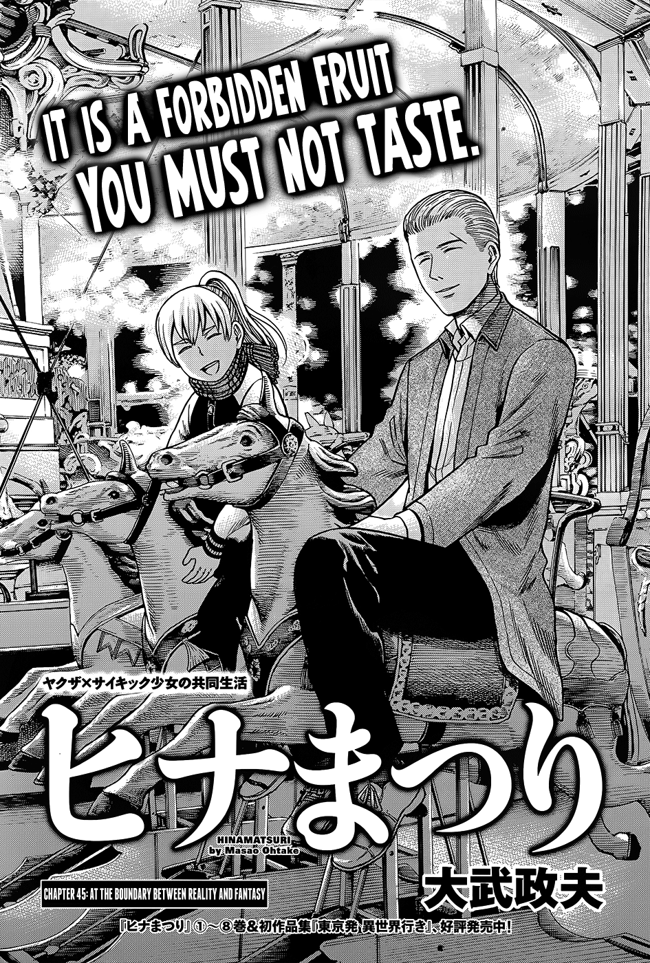 Hinamatsuri Vol.9-Chapter.45-At-the-Boundary-between-Reality-and-Fantasy Image