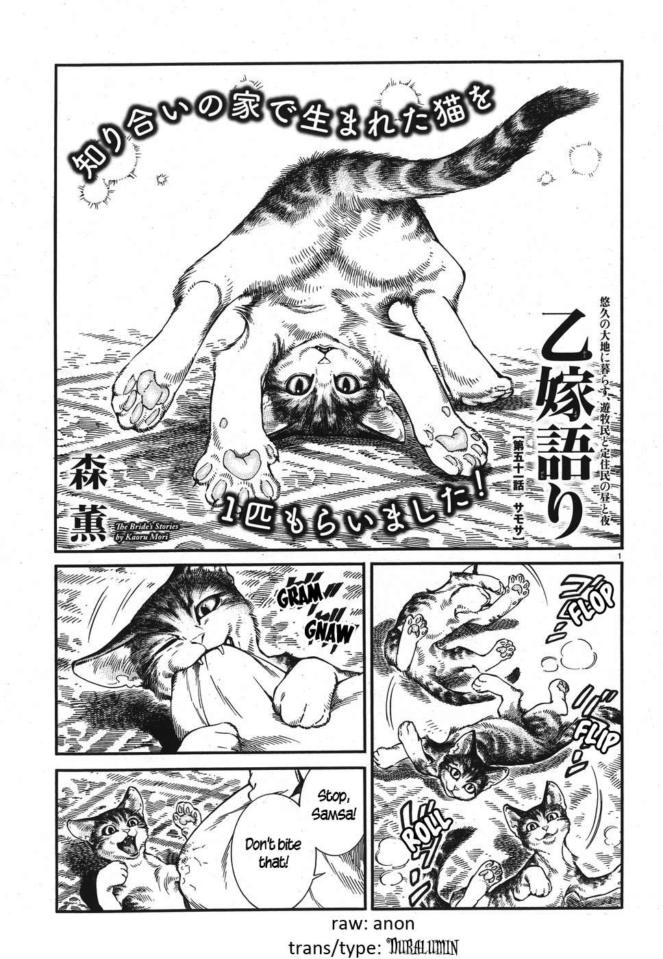 Otoyomegatari Vol.12-Chapter.78-Samsa Image