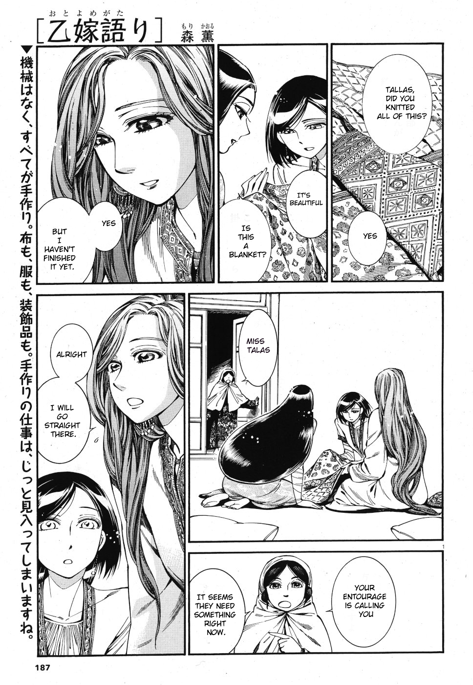Otoyomegatari Vol.12-Chapter.85-Take-a-picture-together Image