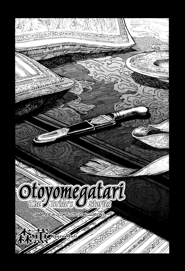 Otoyomegatari Vol.2-Chapter.8-Conflict-(conclusion) Image