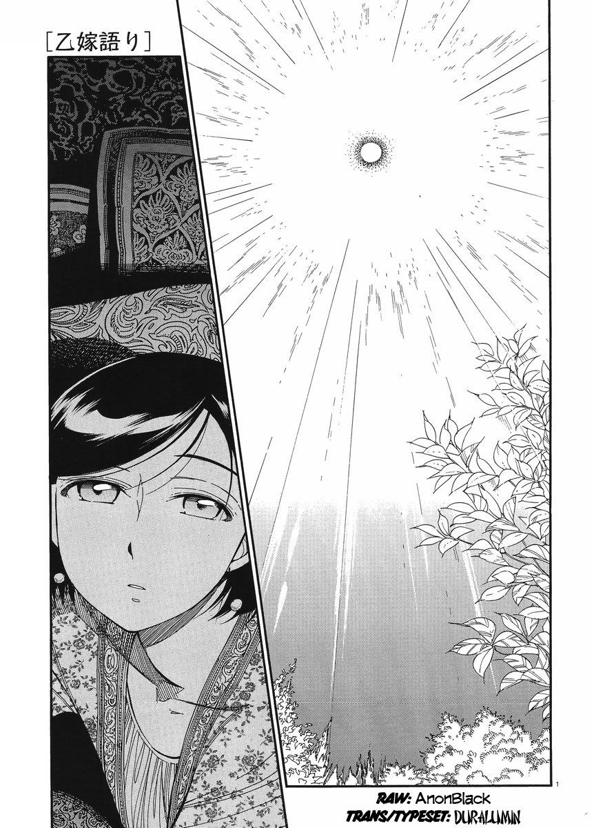 Otoyomegatari Vol.7-Chapter.40-Shirin Image