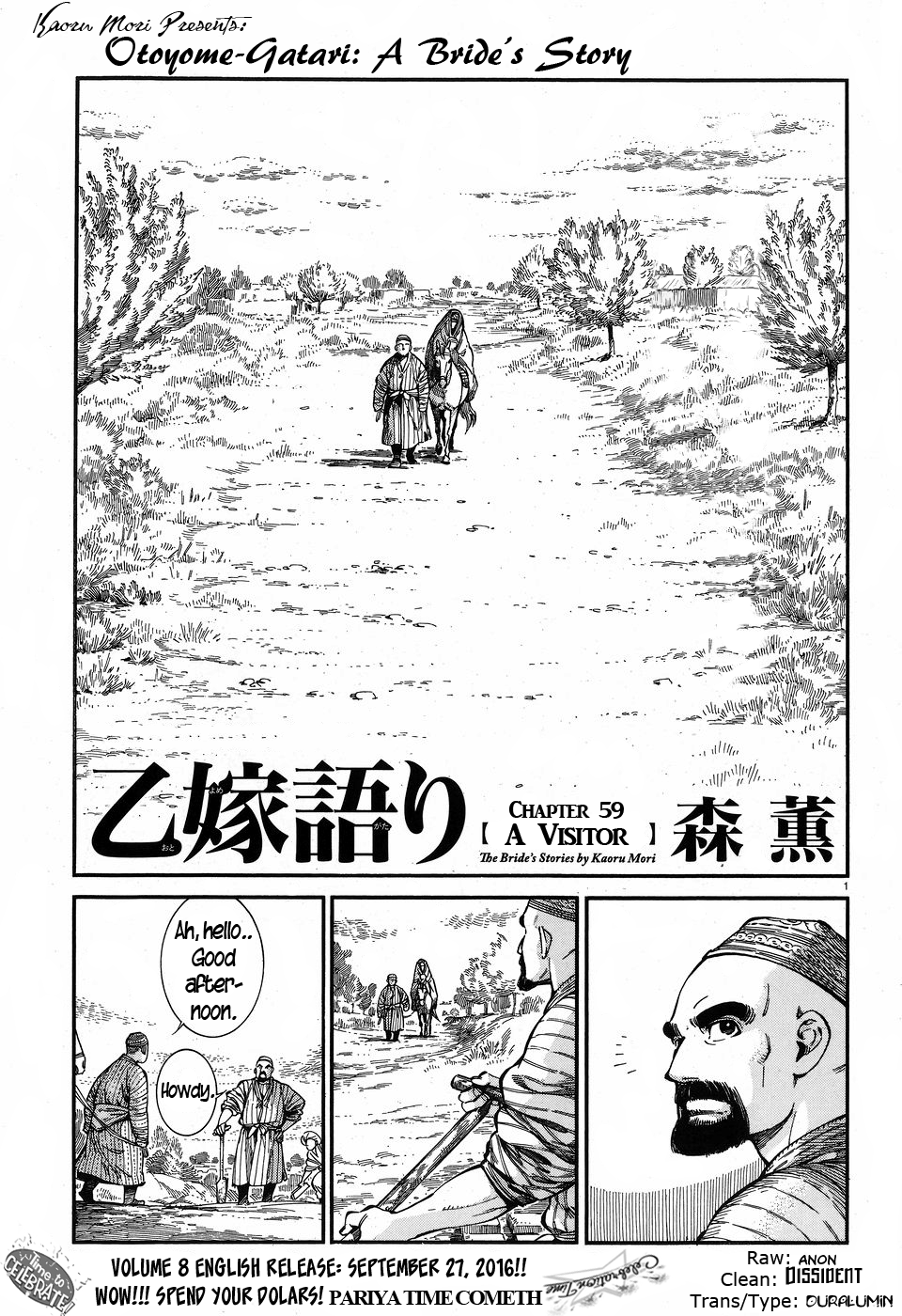 Otoyomegatari Vol.9-Chapter.59-The-Visitor Image